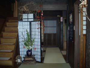 ryokan thumbnail